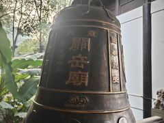 -关岳庙
