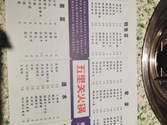 -五里关火锅(牛市口店)