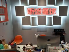 -斯坦星球AI编程·机器人科创·科学实验·信奥·思维·STEM·乐高·竞赛考级(长宁虹桥大融城荟聚中心)