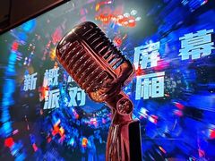 -纯K(打浦桥店)