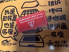-喝丢一只鞋海鲜烧烤(文体街店)