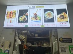 -多鱼炸串麻辣烫(闽江路店)