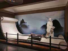 -马鞍山市博物馆