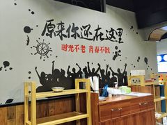 大堂-蔚海之都·象山蒸汽海鲜(仙霞路店)