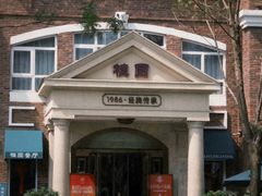 -桂园餐厅(五大道店)