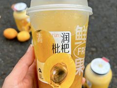 -O2鲜榨果汁(苏州龙湖狮山店)