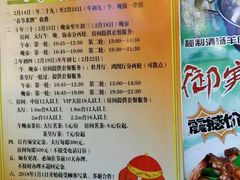 -潮喜竹溪荔湖酒家(荔枝湾店)