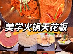 -色響火锅(恒隆广场店)