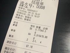 -芙蓉树下冒菜·麻辣烫(农院店)