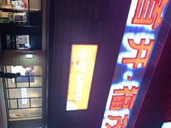 -首开福茂购物中心(宋家庄店)