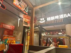 -管氏翅吧(地安门创始店)