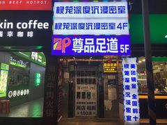 -棂笼·深度沉浸密室(武汉旗舰店)