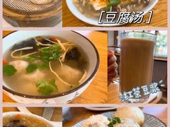 -花悦豆香