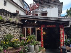 -尽善百年古院餐厅(王家老宅店)