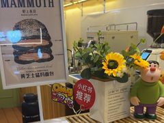 -野上麦田(中贸广场店)