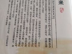 -若石足道SPA 连锁(丹东街店)