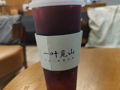 葡萄冰茶-一叶觅山(半边街店)