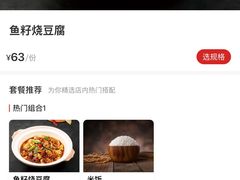 -顺香居·老字号湖北菜(江汉路店)