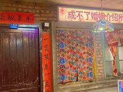 -五马集·海鲜·温州大牌档(黑金冠五马街十字路口店)