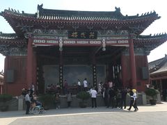 -开封府