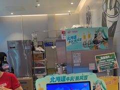 -DQ·蛋糕·冰淇淋(河东万达店)