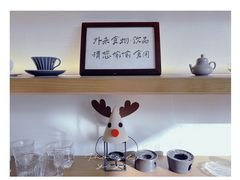 -日出青木