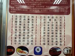 -清真马祥兴菜馆(云南北路店)