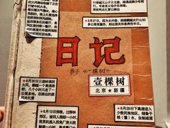 -现代汽车文化中心 Hyundai Motorstudio Beijing