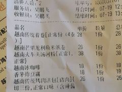 越南冰咖啡-越美小馆·越南料理(曲江店)