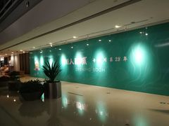 -皇城恒隆广场