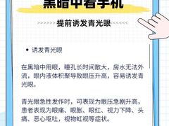 -思明堂儿童近视弱视视力矫正中心(联洋店)