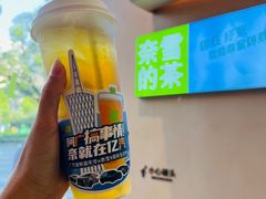 -奈雪的茶(广州万菱汇PRO店)