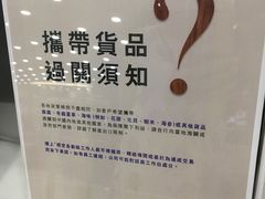 -楼上(新馬路澳門廣場店)