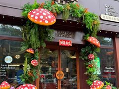 -嗒令甜品·主题融合料理餐厅(首座时代店)