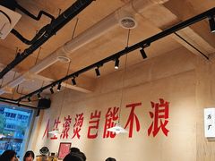 -马厂老火锅(胜太路店)