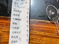 -储奇门鳝鱼火锅(总店)