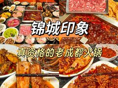 -冒椒火辣(奎星楼街店)