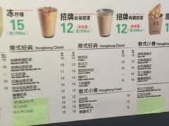 菜单-桂桂茶(繁花中心店)