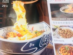 菜单-陇上秦轩西安biangbiang面(EFC欧美金融商业城店)
