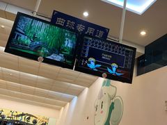 -广州保龄球馆(广州天河体育中心店)