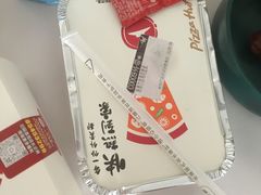 -必胜客(滨江店)