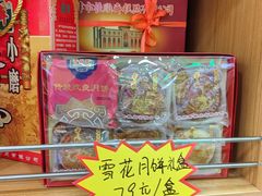 -芦庄子桂顺斋(和平路总店)