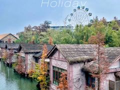 -长鹿旅游休博园