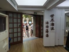 -上海孙中山故居纪念馆