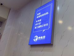 -木木鲜海鲜面(天一店)