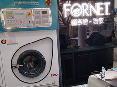 -福奈特洗衣洗鞋(芷江西路店)