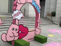 -上海第一八佰伴