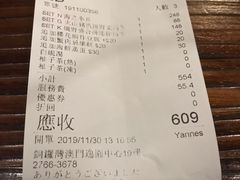 -矶野水产(澳门逸园中心店)