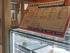 -欢乐茶馆·木马谣剧场(南京小西湖店)
