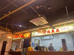-阿鸡鱼庄·顺德鲜蒸小炒(亚运村店)